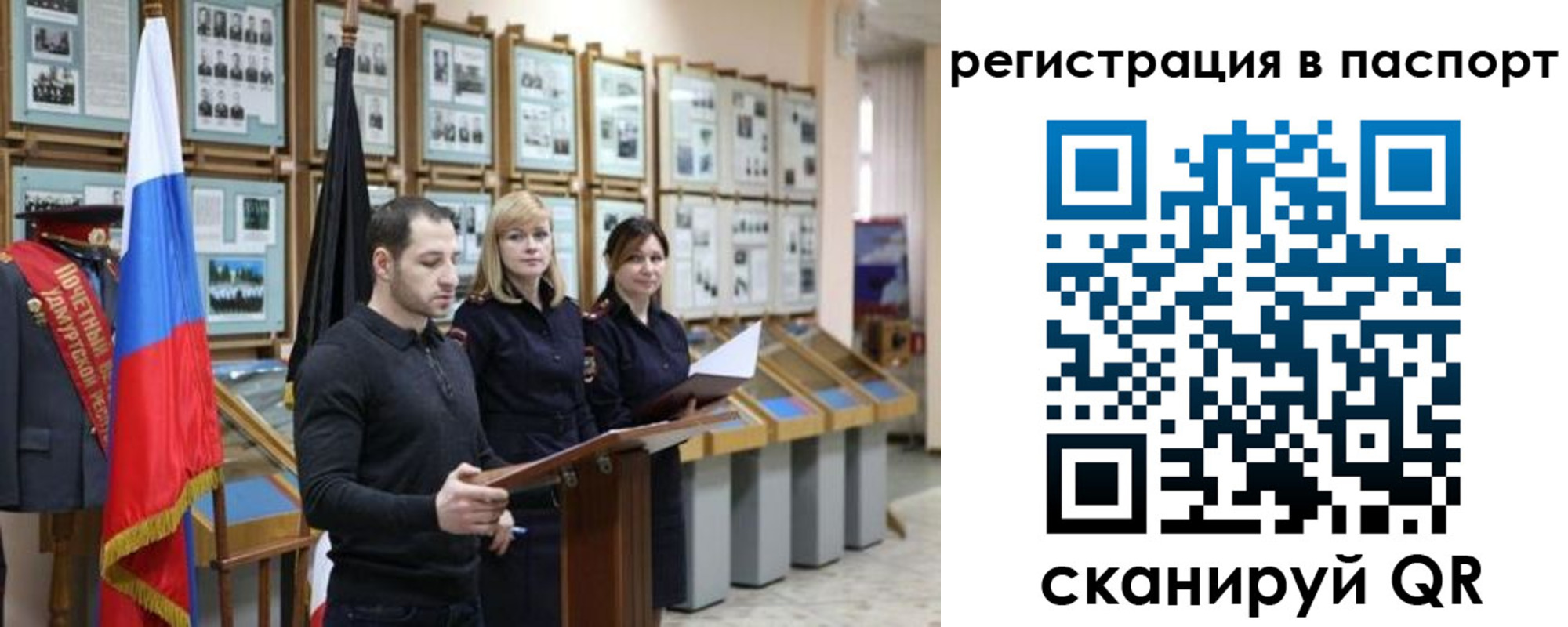 найти адрес прописки в Октябрьске